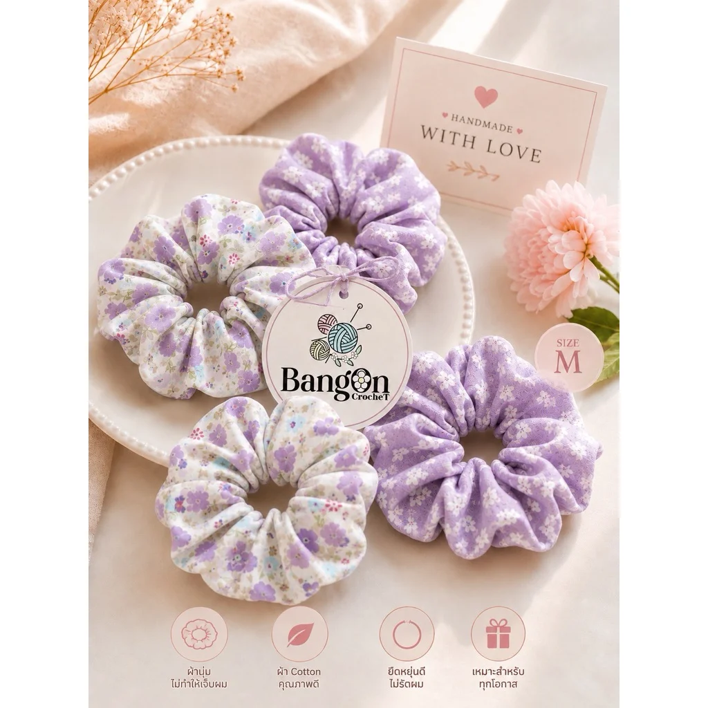 ยางรัดผมผ้า สีม่วงอ่อนดอกใหญ่